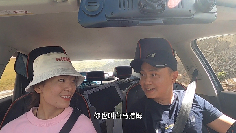 川藏线上邂逅一位藏族小姐姐,人美歌甜又善良,我心动了(一)