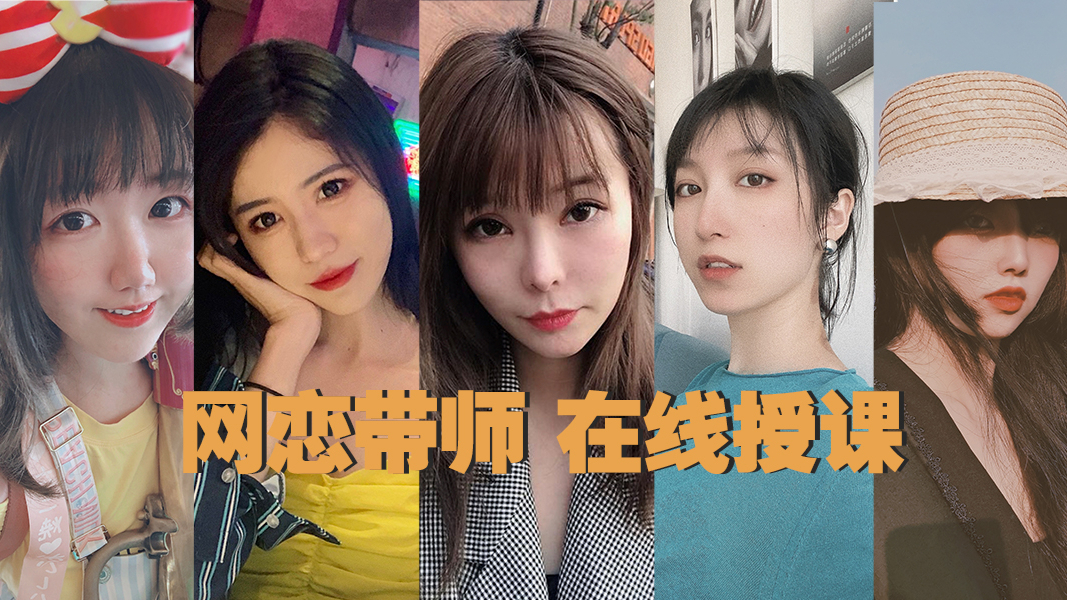 【联动!】贰老师带着辅助来了!