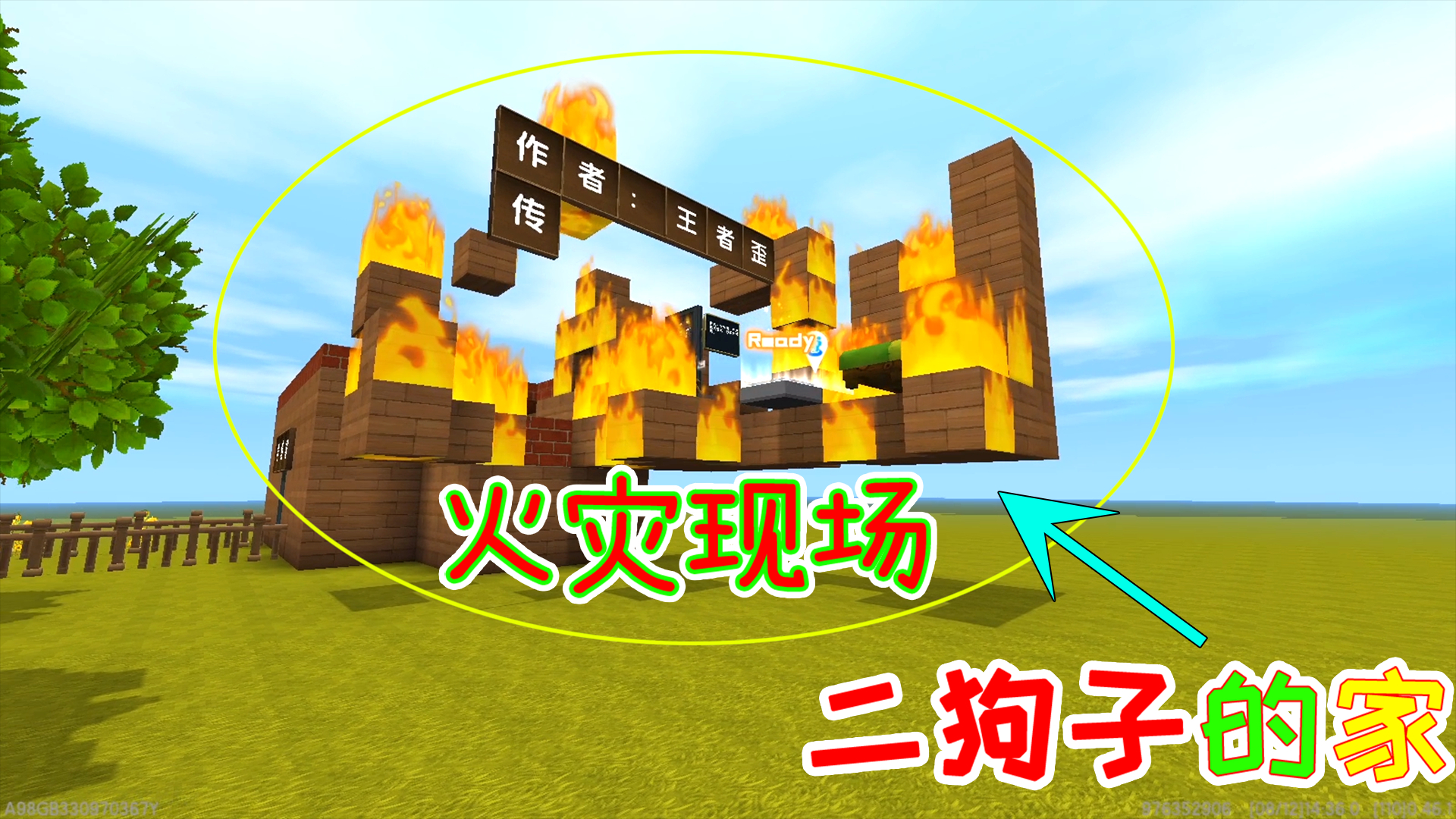 我们今天看看迷你世界的土豪账号有些什么皮肤