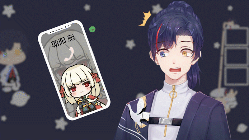 【情圣教学】当某男VUP收到深夜 质问 来电...