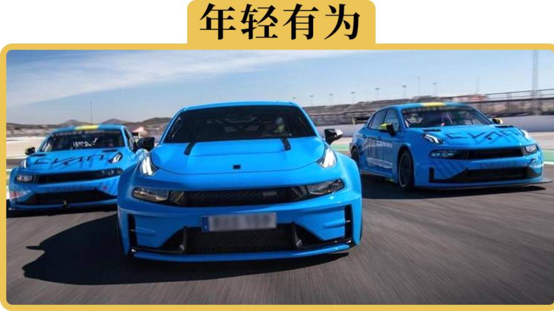 为什么越来越多的年轻人,愿意买国产车了