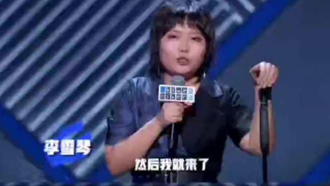 李雪琴×王建国,红娘杨天真#李雪琴回应和王建国组cp#