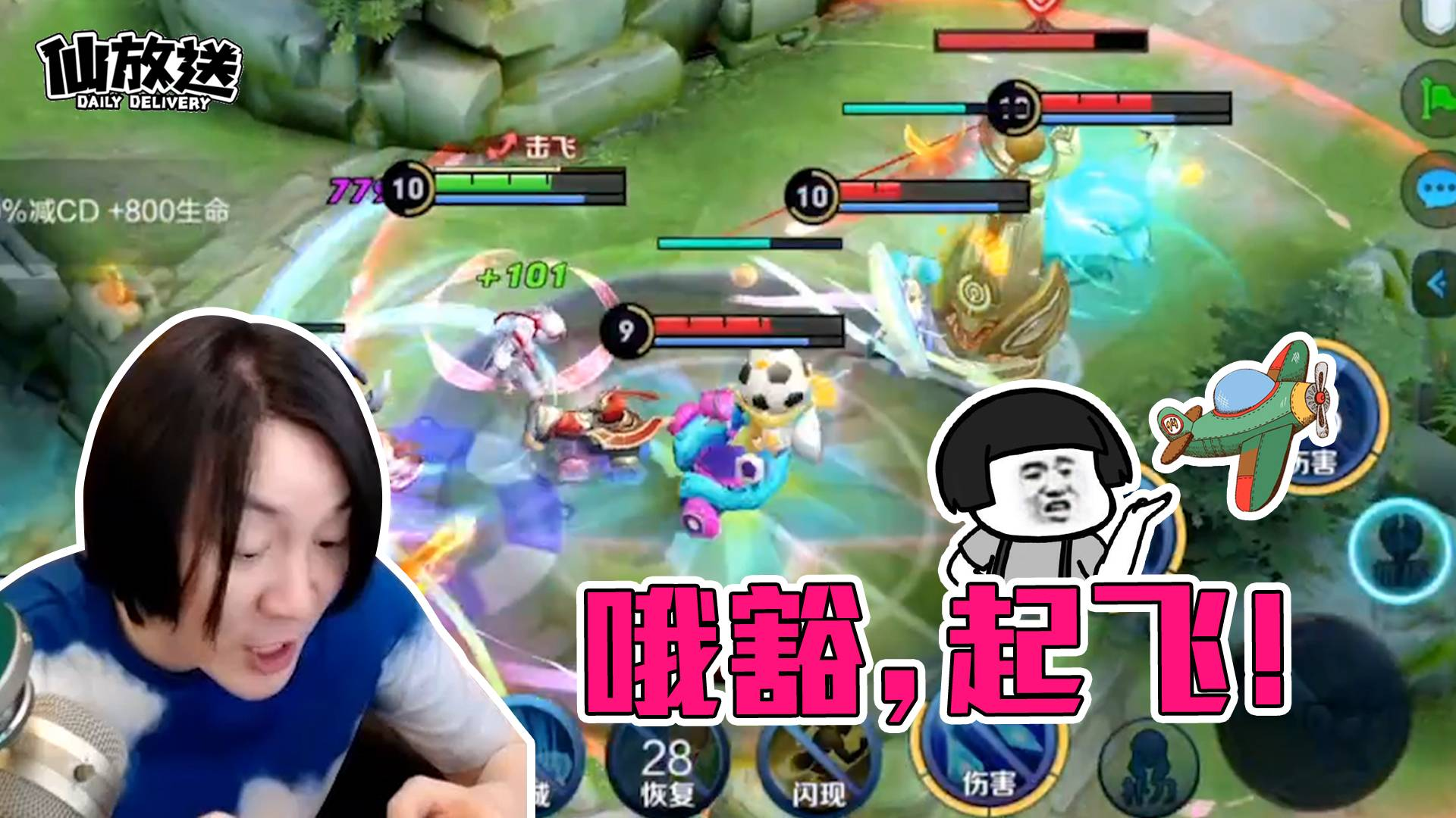【每日仙放送】这个我们一般称之为绝活