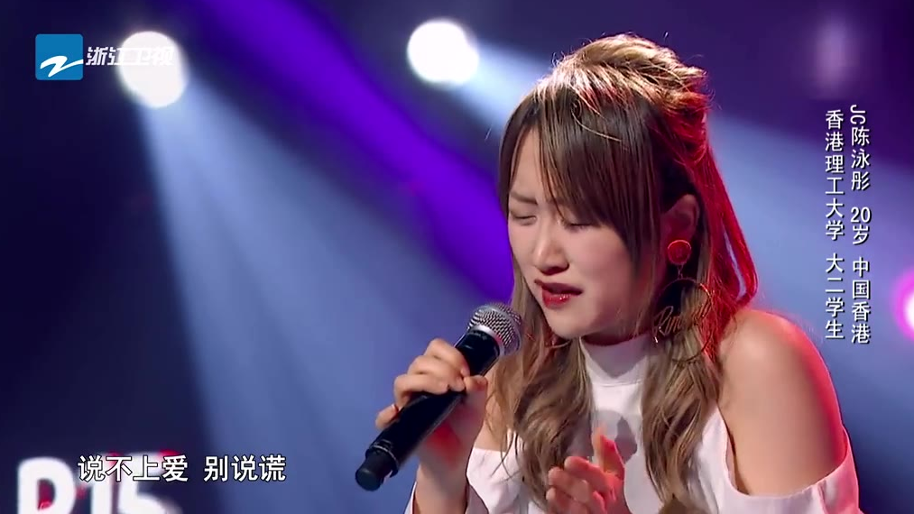 63,陈泳彤-说散就散(精致版)