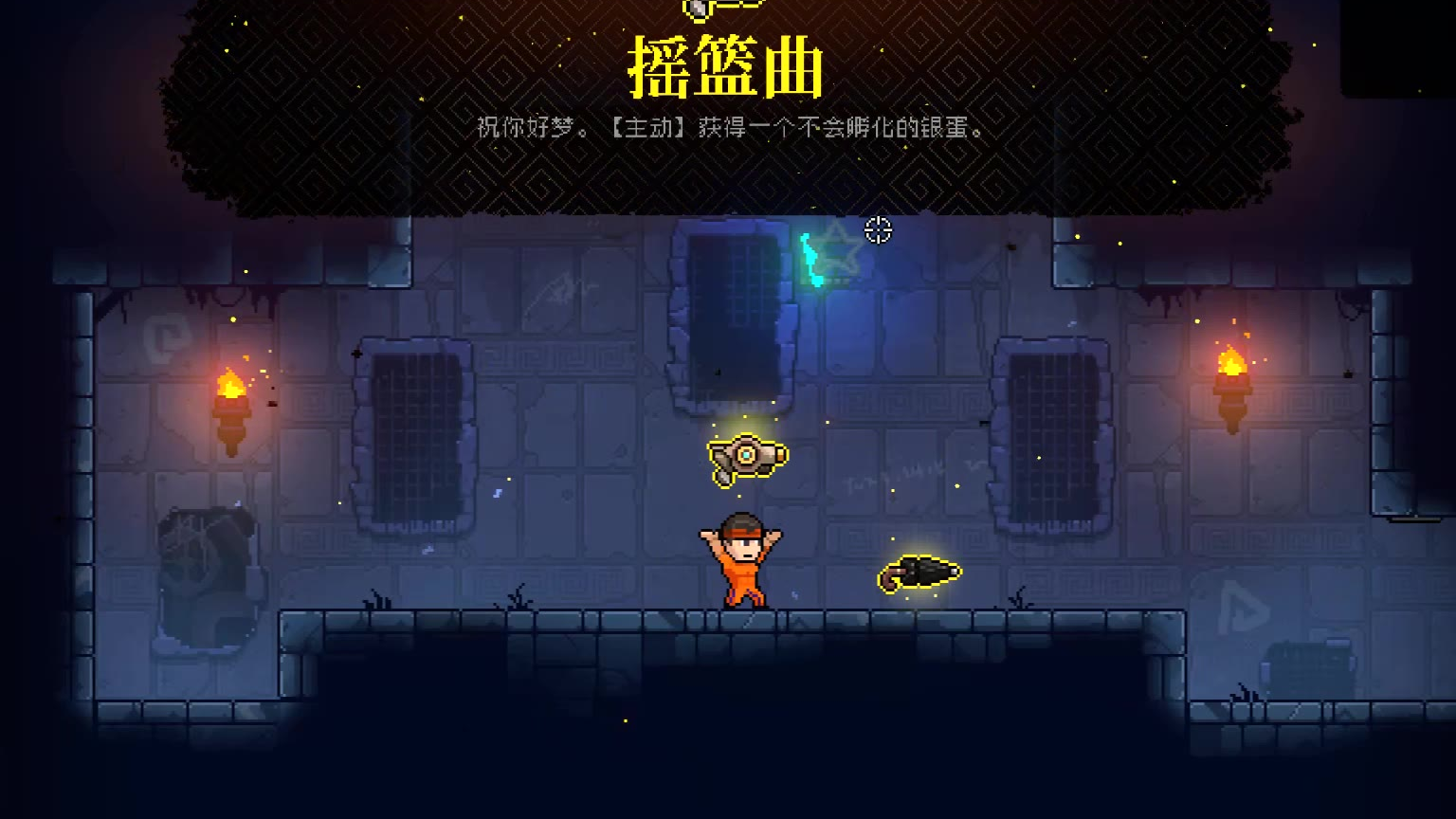 霓虹深渊全武器弹道图鉴