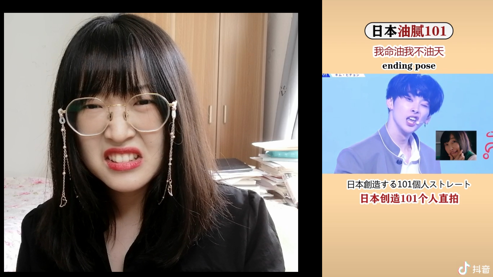 【不油腻挑战】还开发了我的油腻属性!十分后悔!