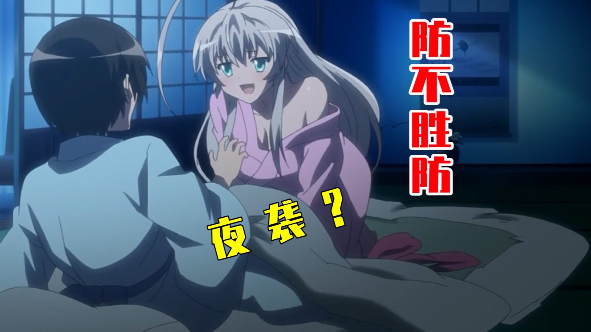 谁说女孩子不会馋男孩子了······