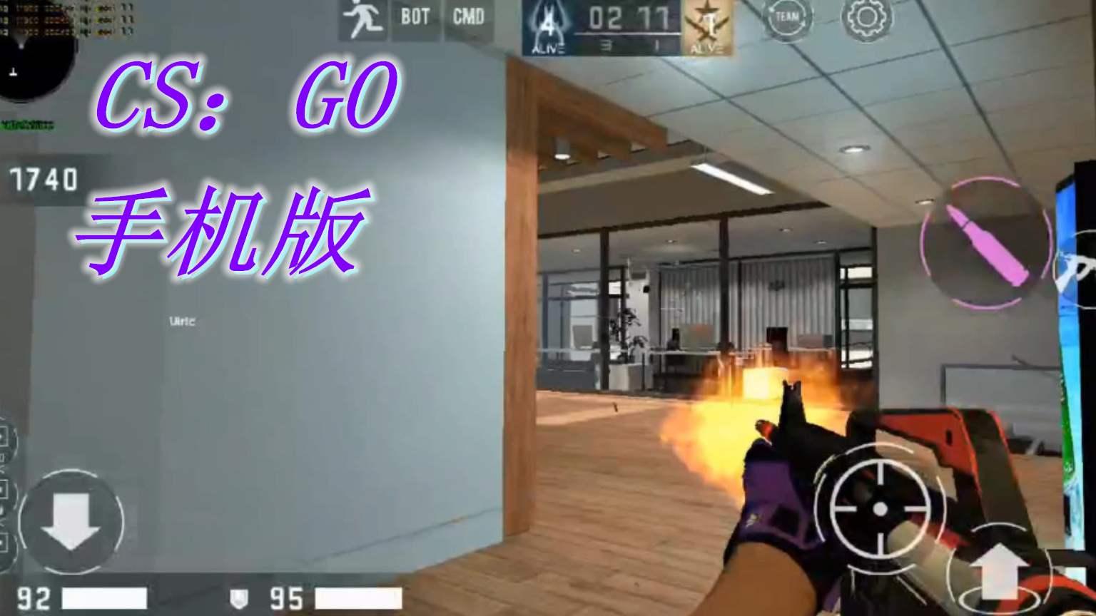 手游推荐:画面好,建模真实,这是最好的CSGO手机版了吧?