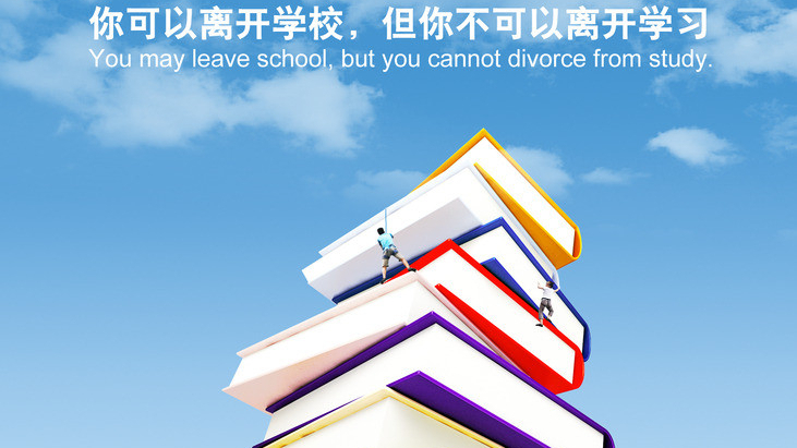 2021高中数学暑假班