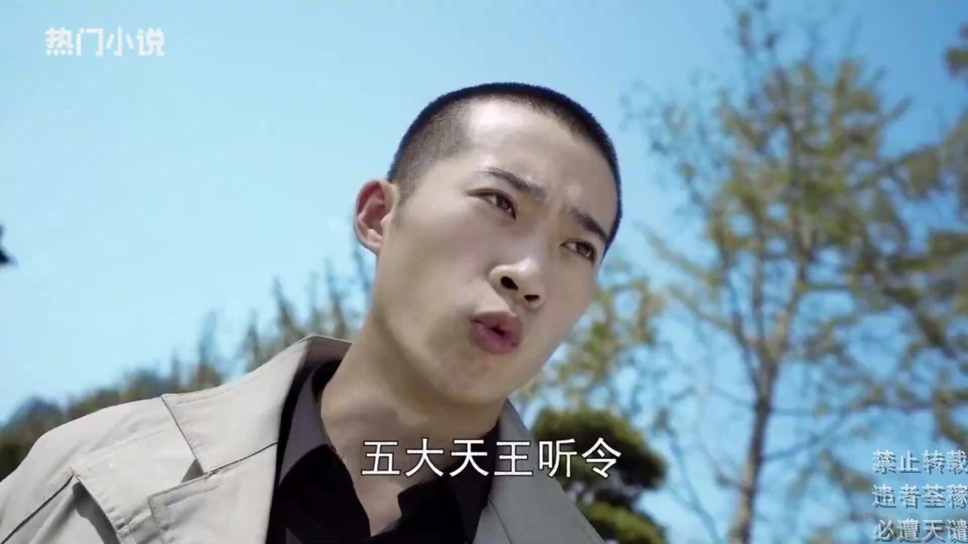 【歪嘴修罗】堂堂天王殿殿主,竟然甘心去当上门女婿?