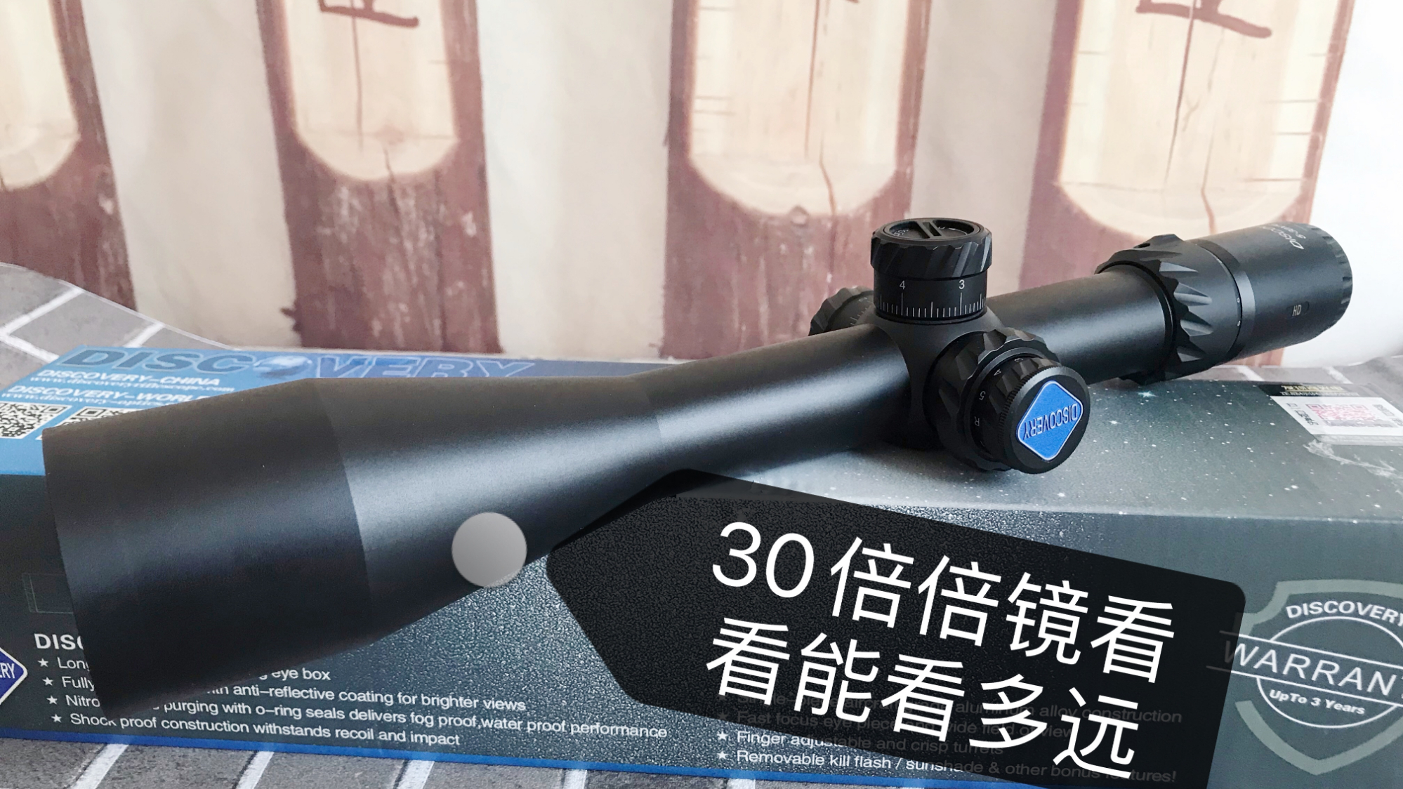 发现者30倍镜您见过吗?倍镜中的猛禽来袭,仅10倍看2千米很轻松
