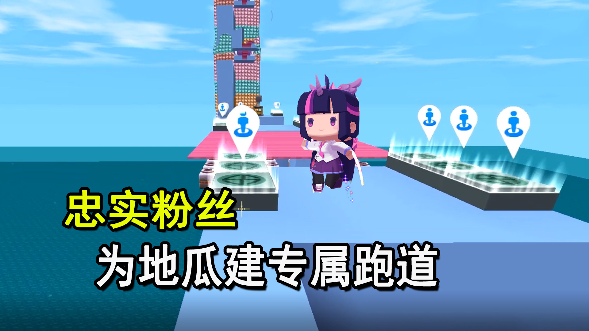 迷你世界:地瓜被自己脑子给坑了,傻兮兮的坑了自己两次