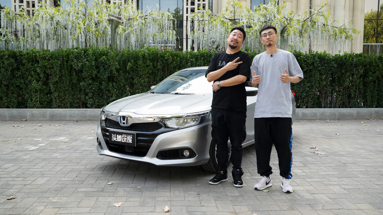 悦享生活,玩转凌派 锐·混动