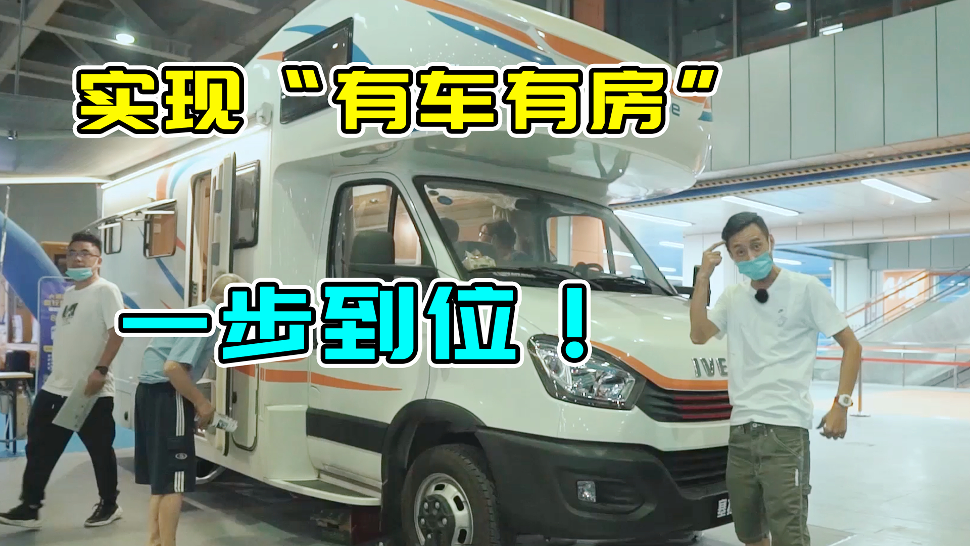 要实现“有车有房”,原来还能这样?