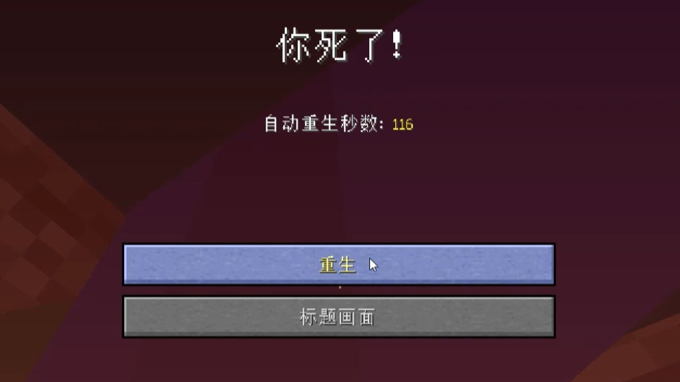 【MITE】定个小目标,先活下去(狗头)