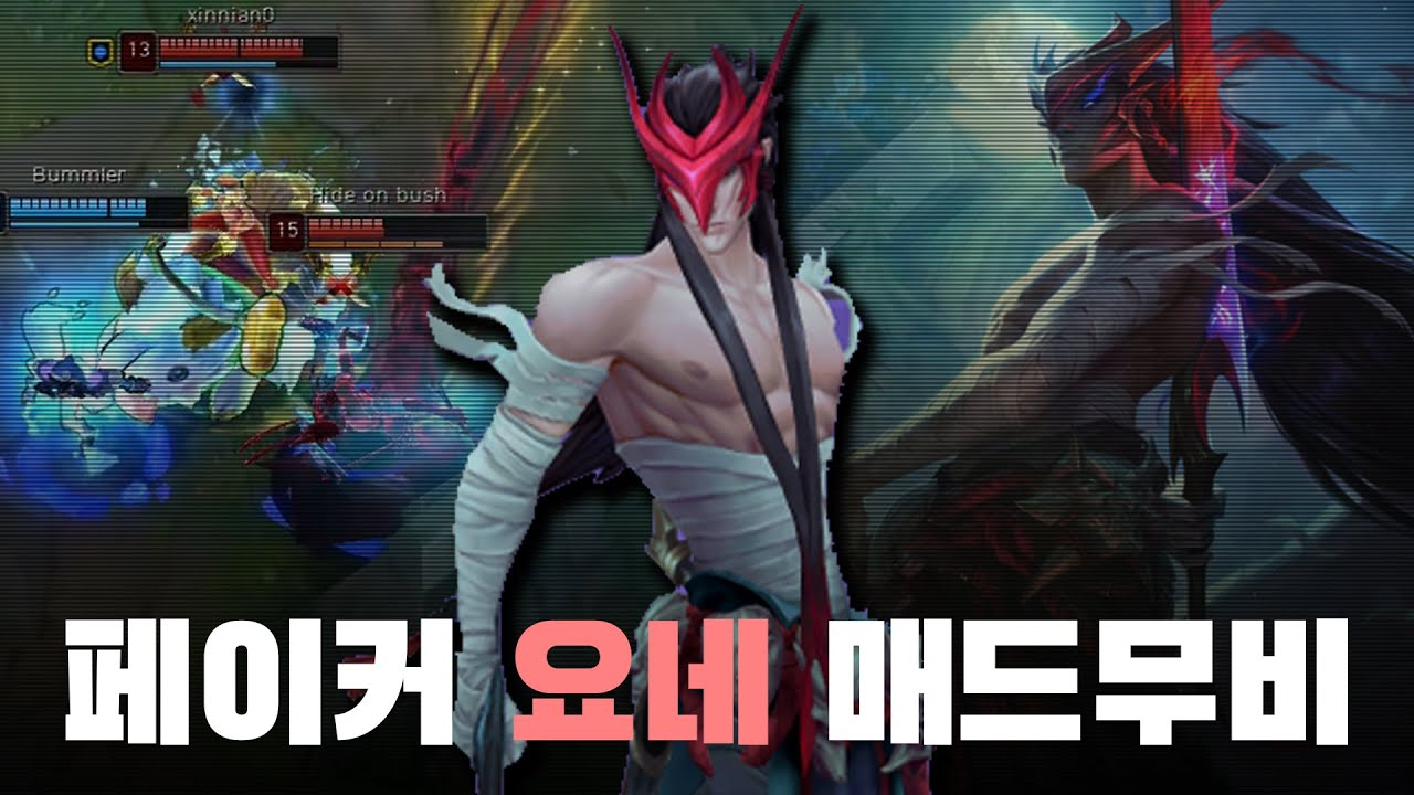 T1 Faker 永恩有手就行的平淡集锦