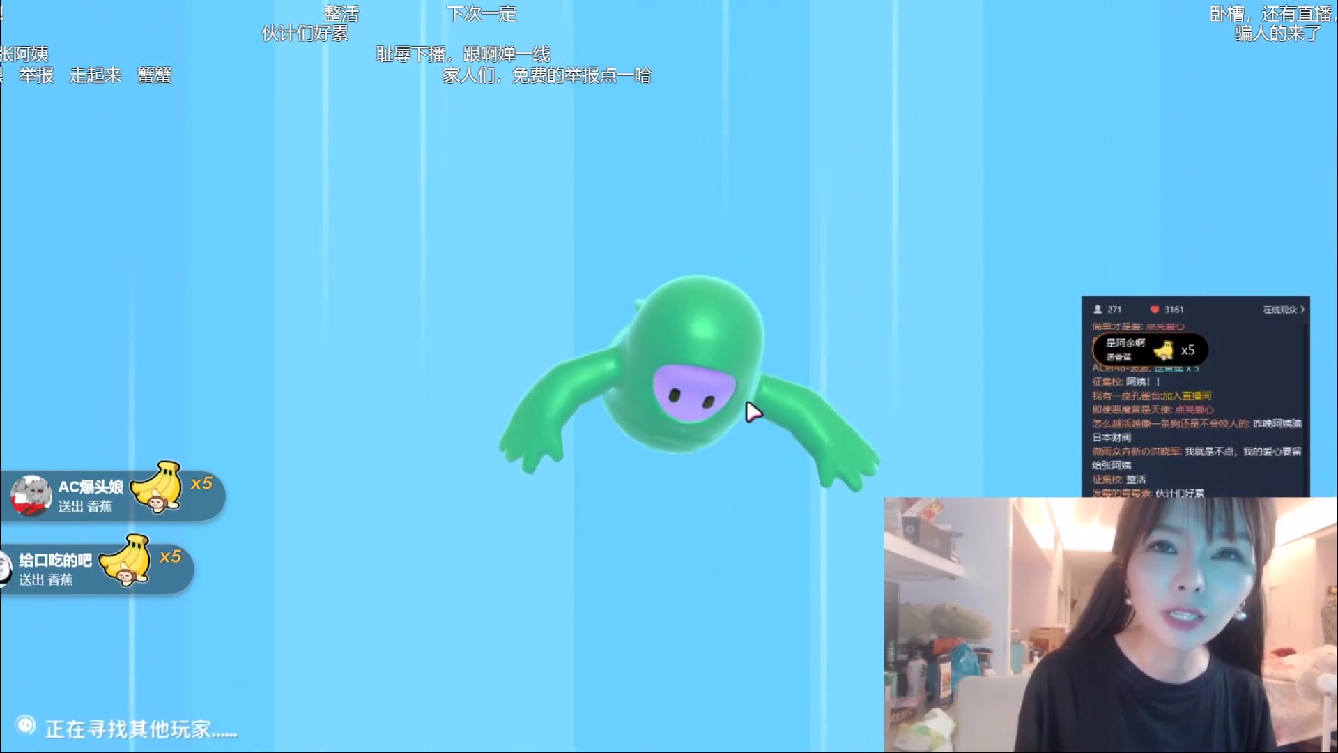 【缺B乐吃枣药丸】【2020-08-19】【弹幕版】直播录像
