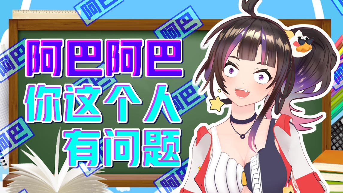 【绛紫】【小剧场】这个阿爸怕是个假的吧?