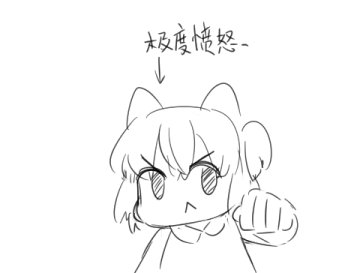 【肥猎三】煌黑龙打我打煌黑龙