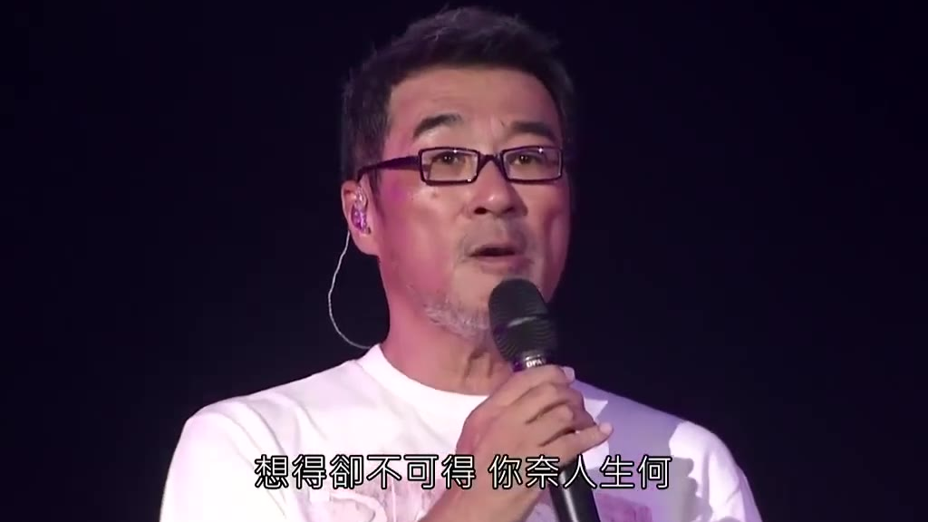 李宗盛《给自己的歌》