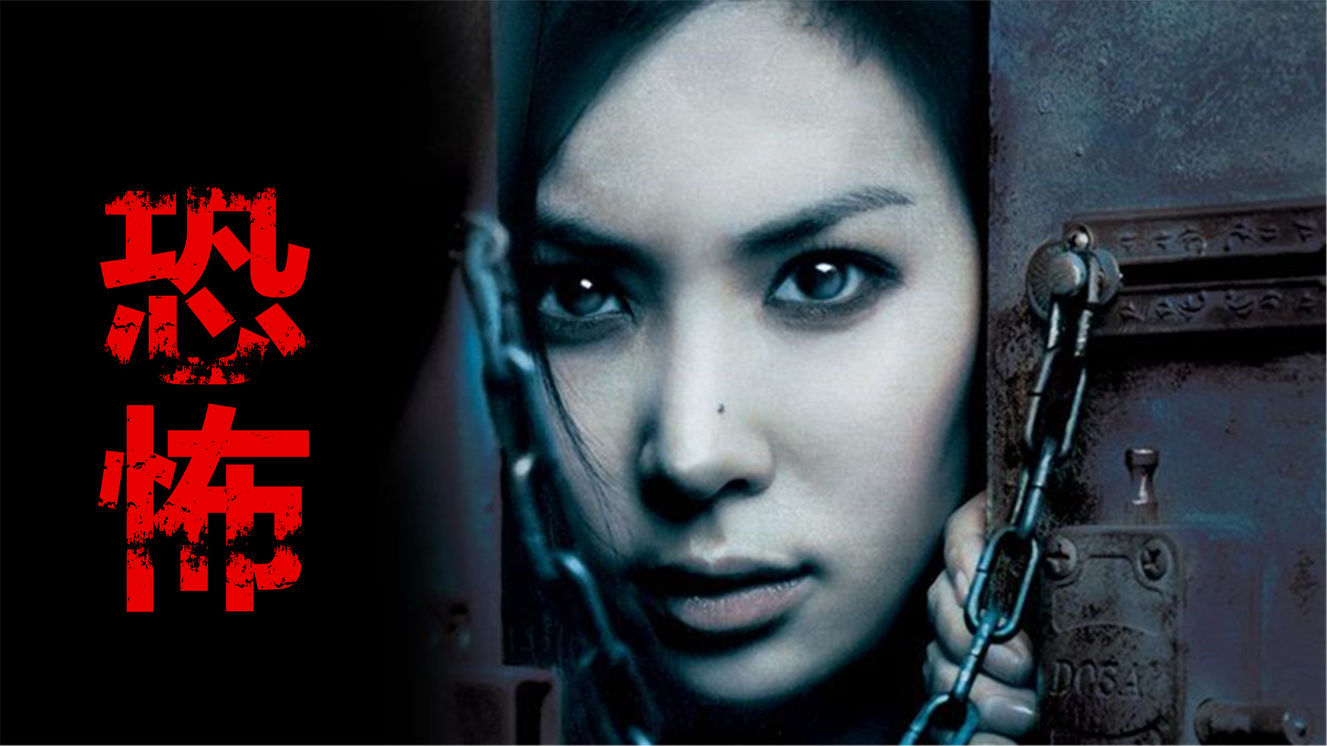 这部恐怖片我给100分,建议不要一个人看!韩国恐怖片《公寓》