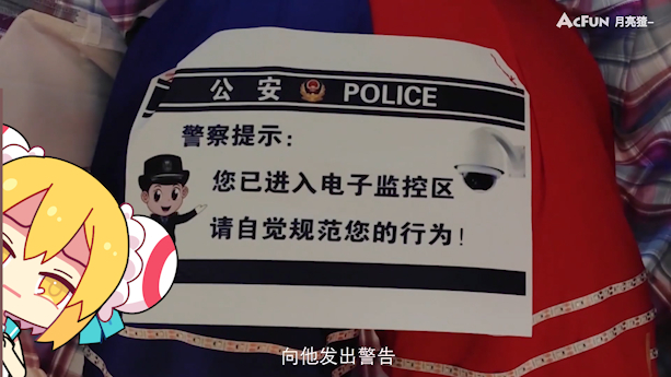 【AC严选】出现了!史上最强安全裤!