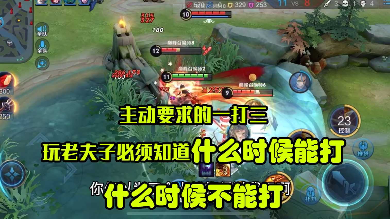 玩游戏必须清楚的三件事:什么时候能打?死的值不值?这波不亏!