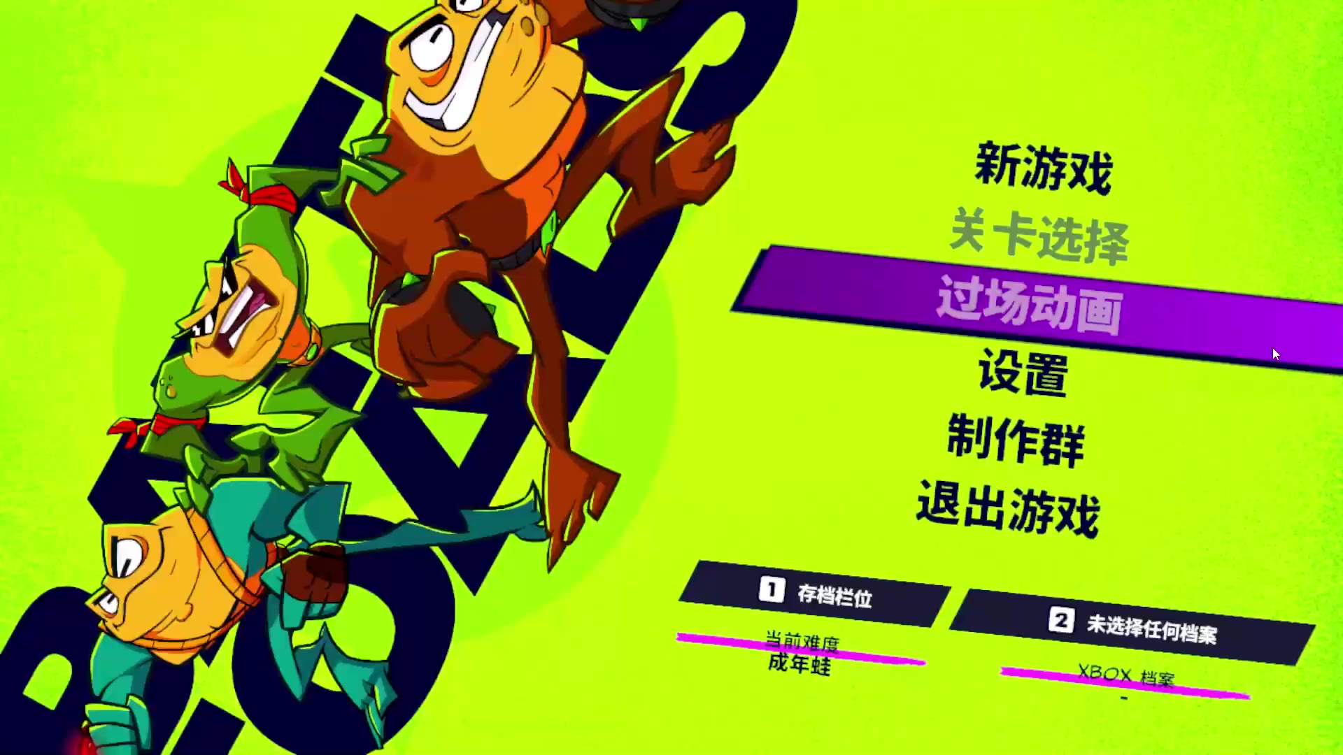 《忍者蛙》新作试玩 爽快感十足 难度不减当年