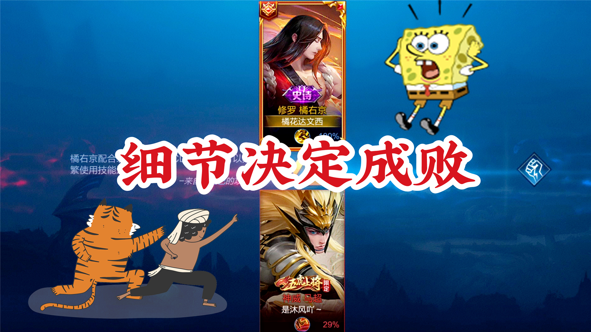 达文西:和巅峰赛大神单挑,我们的差距会有多大?他太细了