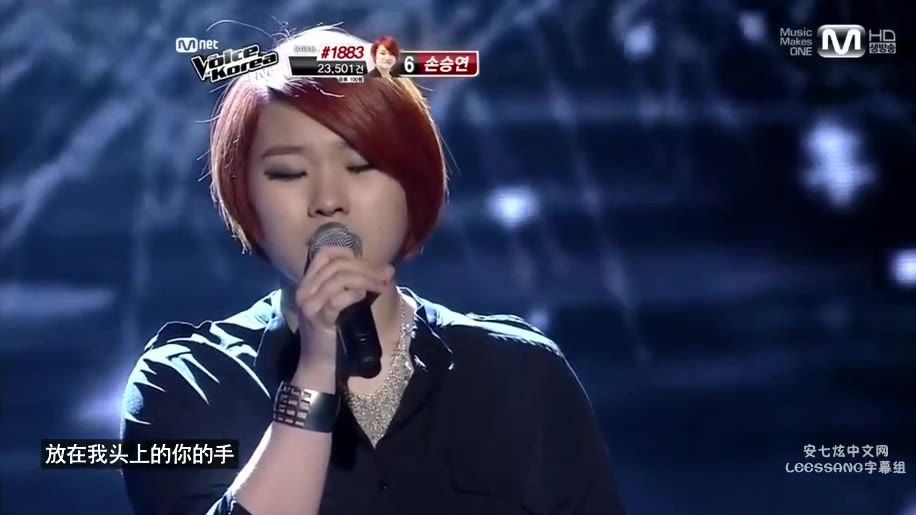82,韩国好声音1-孙胜妍-染色