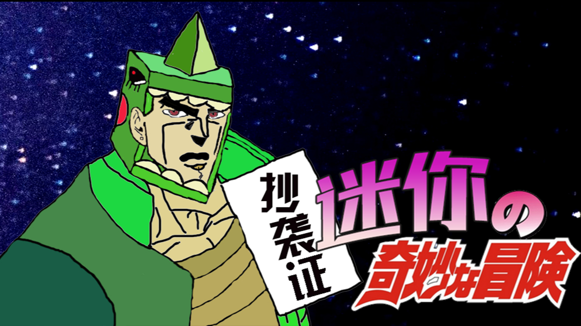 蜜橘历险记二11蜜橘开上飞机要逃跑这时野人直接拿出了火箭筒