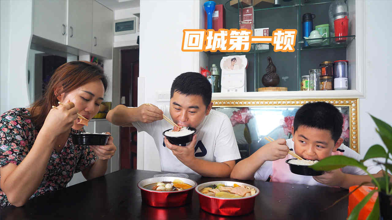 超小厨跟姐夫一家结伴回城,三人午饭只花了50元,吃完喝汤不浪费