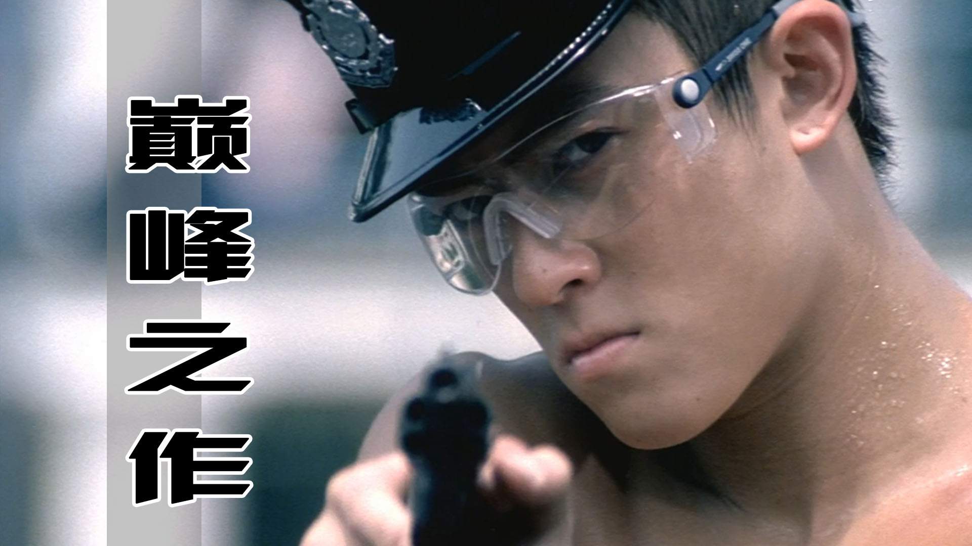 豆瓣评分9.2,这部电影让四大影帝走向巅峰,外国人翻拍奉为神作