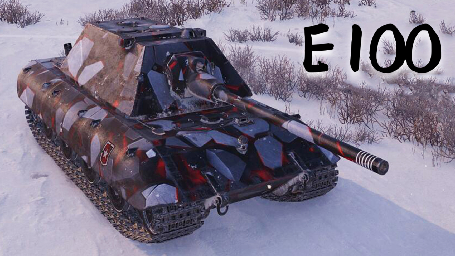 【坦克世界】E 100:8杀 - 1万2千输出,128炮(曼纳海姆防线)