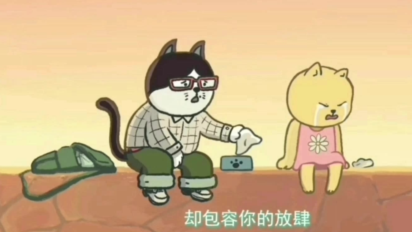 我连备胎都不是