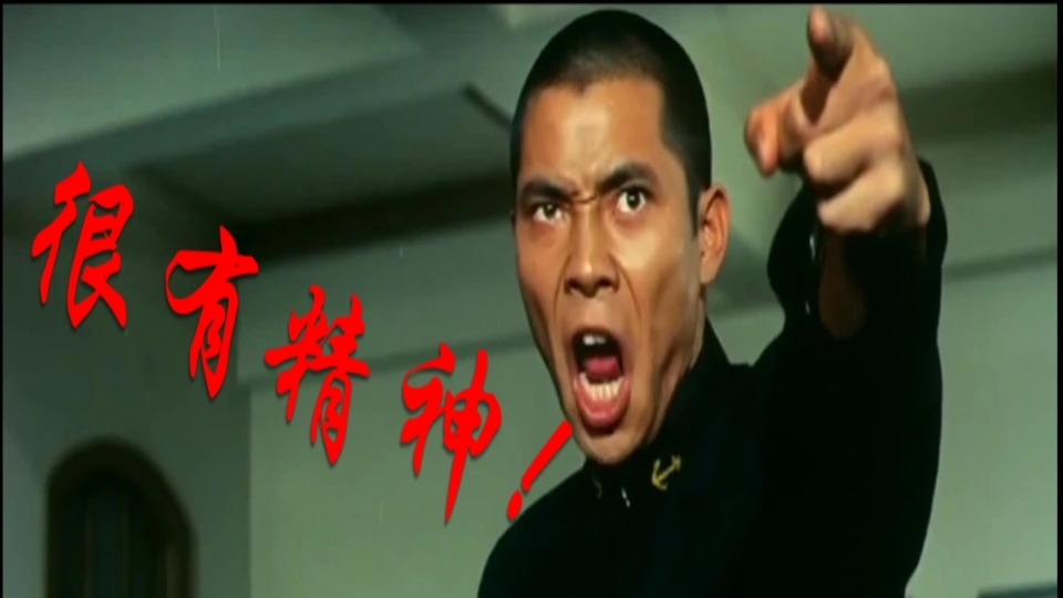 精 神 军 舰