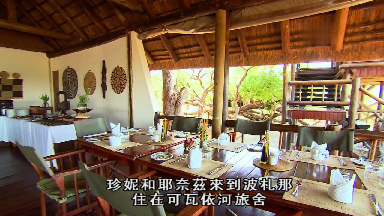 纪录片 顶級全球之旅.S03E13 英语中字 720P