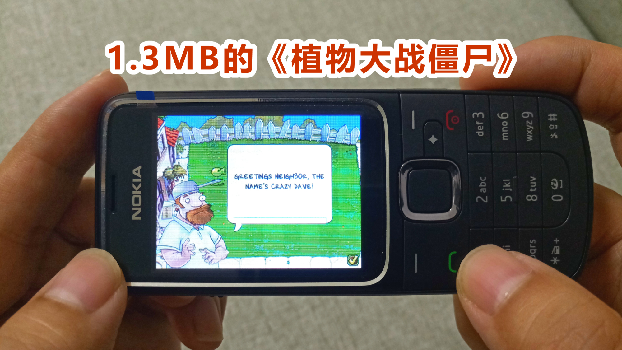 不输苹果与安卓,诺基亚按键机上也能玩原版《植物大战僵尸》