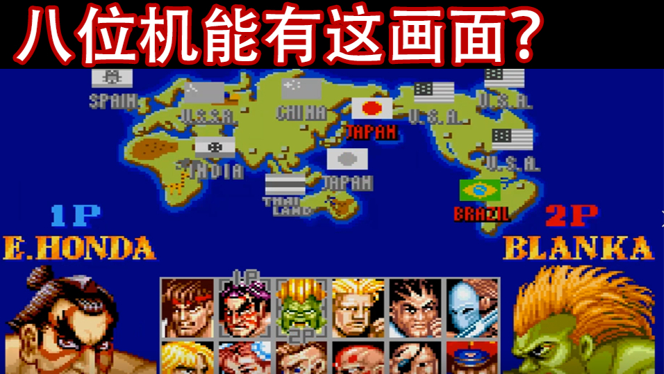 FC画质最强十大游戏,第一名基本没人玩过