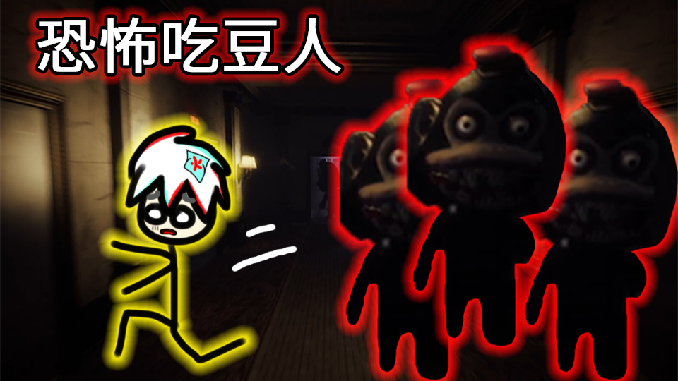 太空内鬼杀9宇宙最快局一秒结束快乐叠叠乐内鬼直接看傻