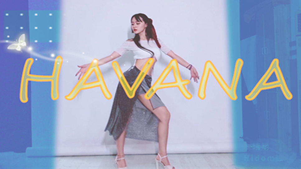 【成都拟音酱】Havana◁◁性感拉丁风初试能吸引到你吗