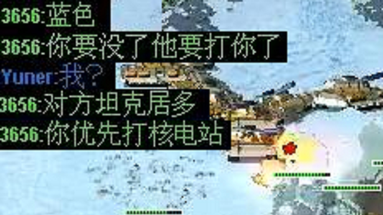 【红色警戒】遇到个泉水指挥官,自己被灭了就要指挥别人怎么打…