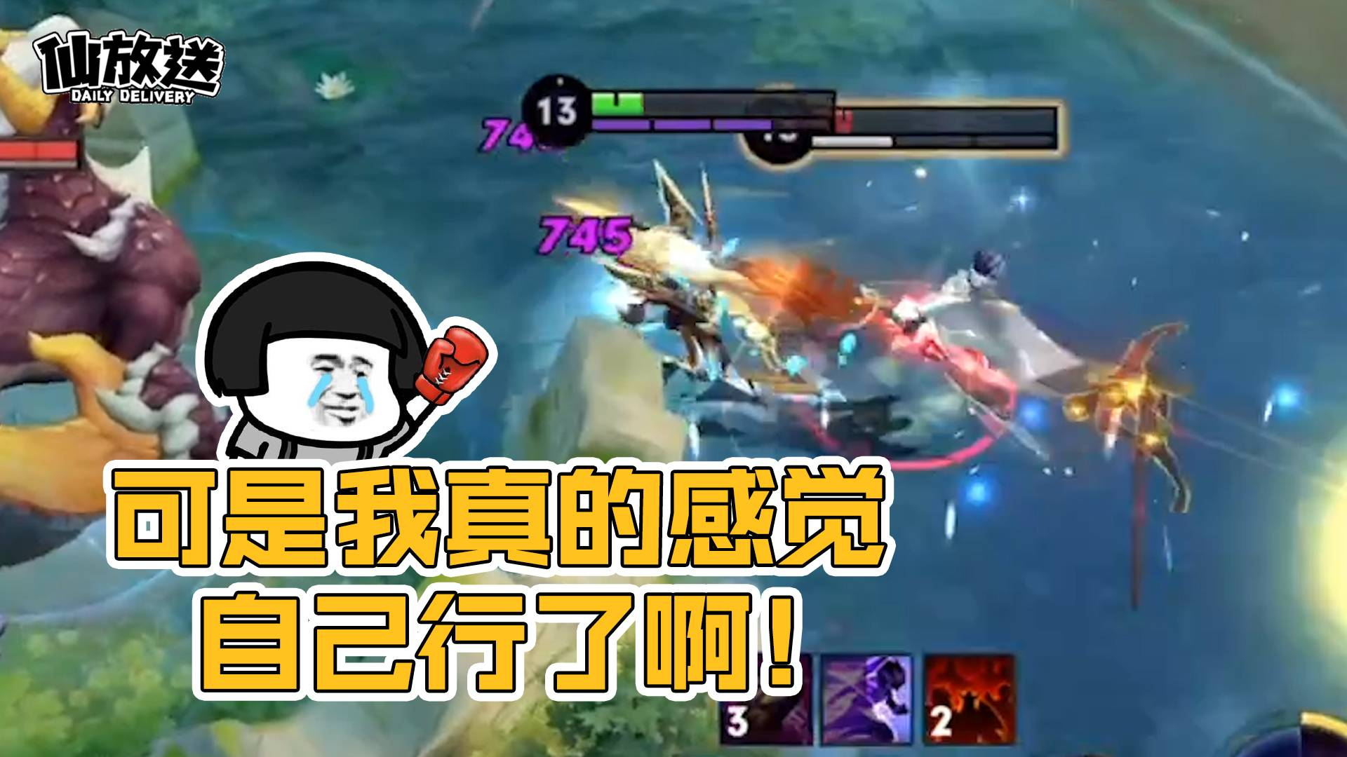 【每日仙放送】我离马超行了还差一个银河的距离