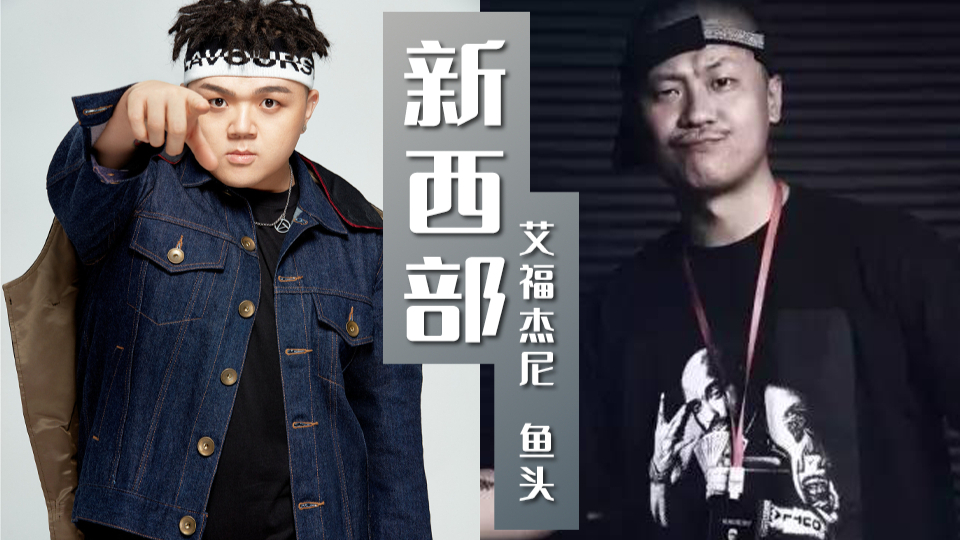 潘玮柏厂牌-活死人小李 咖啡壶《新闻发布会》diss侵犯个人隐私的"