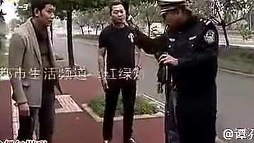 谭谈交通:报告谭警官,小便捡到枪!