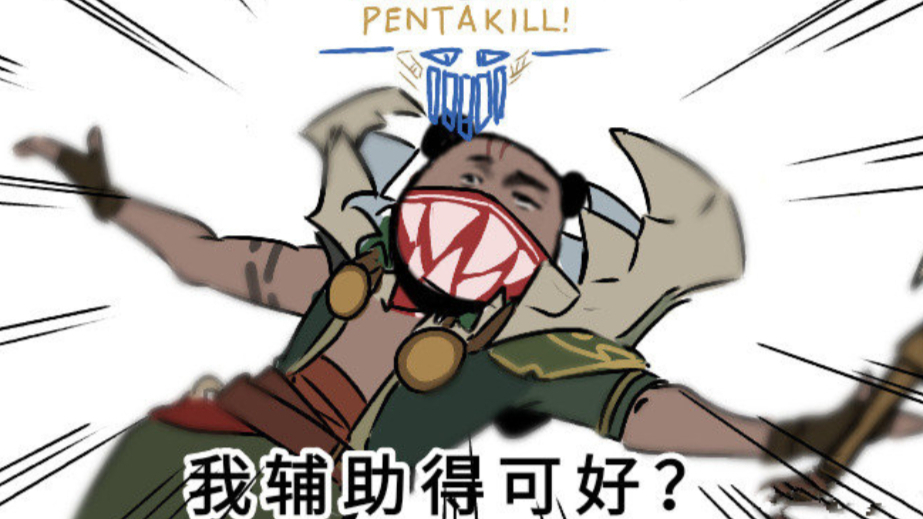 【血港鬼影】建议改为: a d 蒸 发 机 器!
