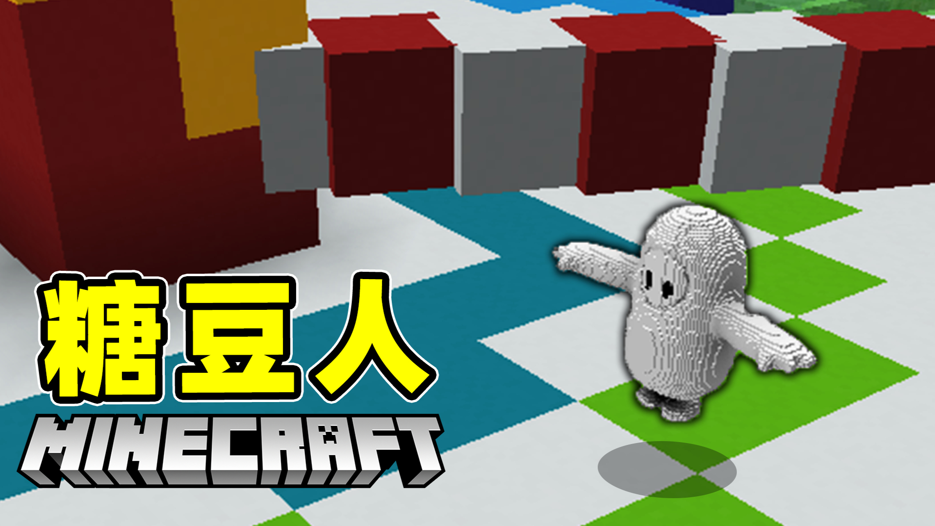 热腾腾的解谜地图minecraft解谜地图杠精故事