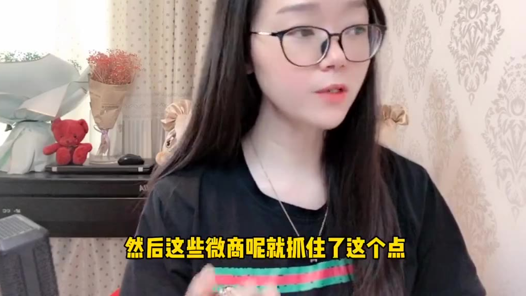 微商里很多人离婚的原因是什么?这真说到点子上了…