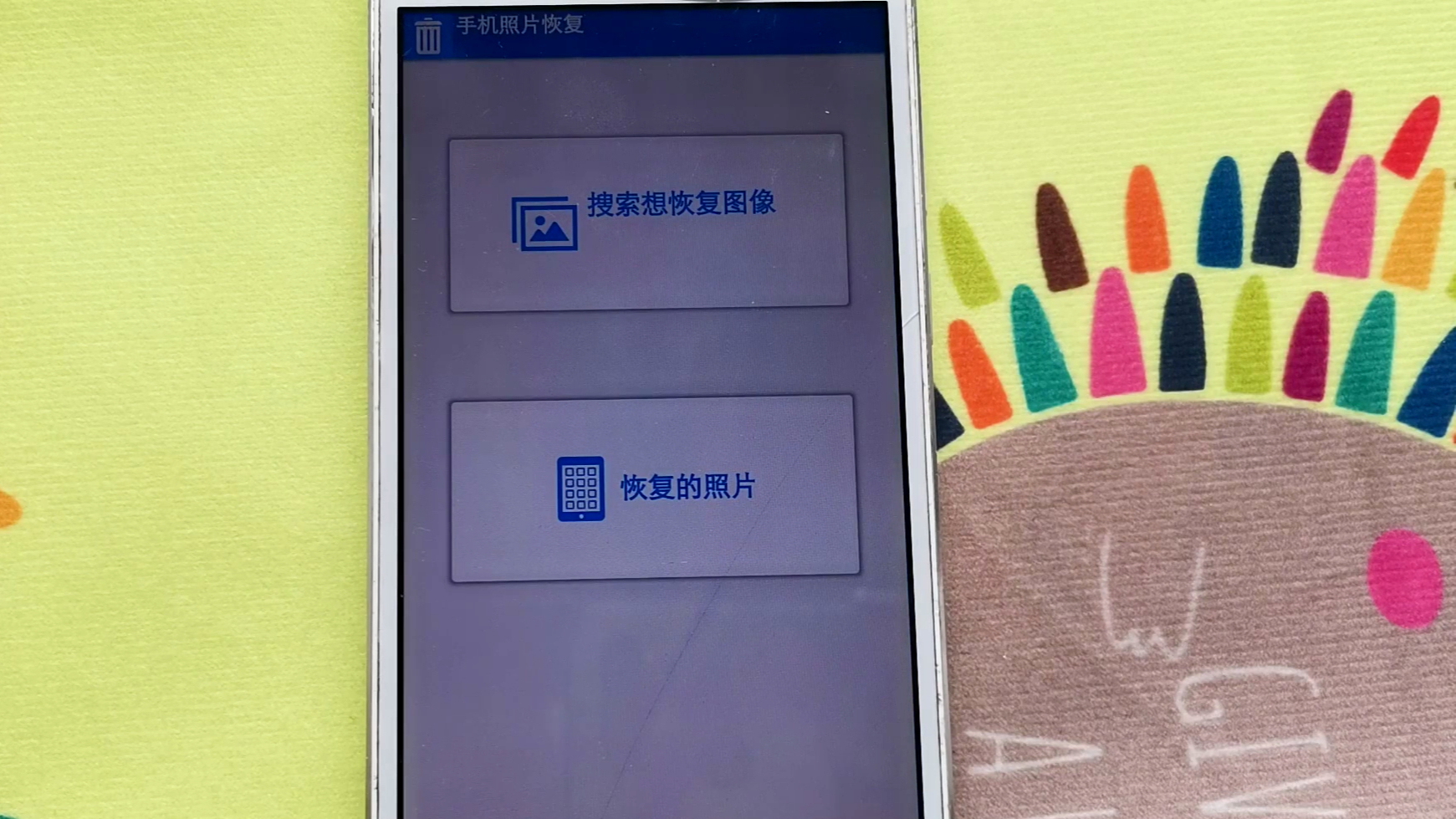 用了6年微信才知道微信可以一键设置液体动态桌面壁纸超好用女友超