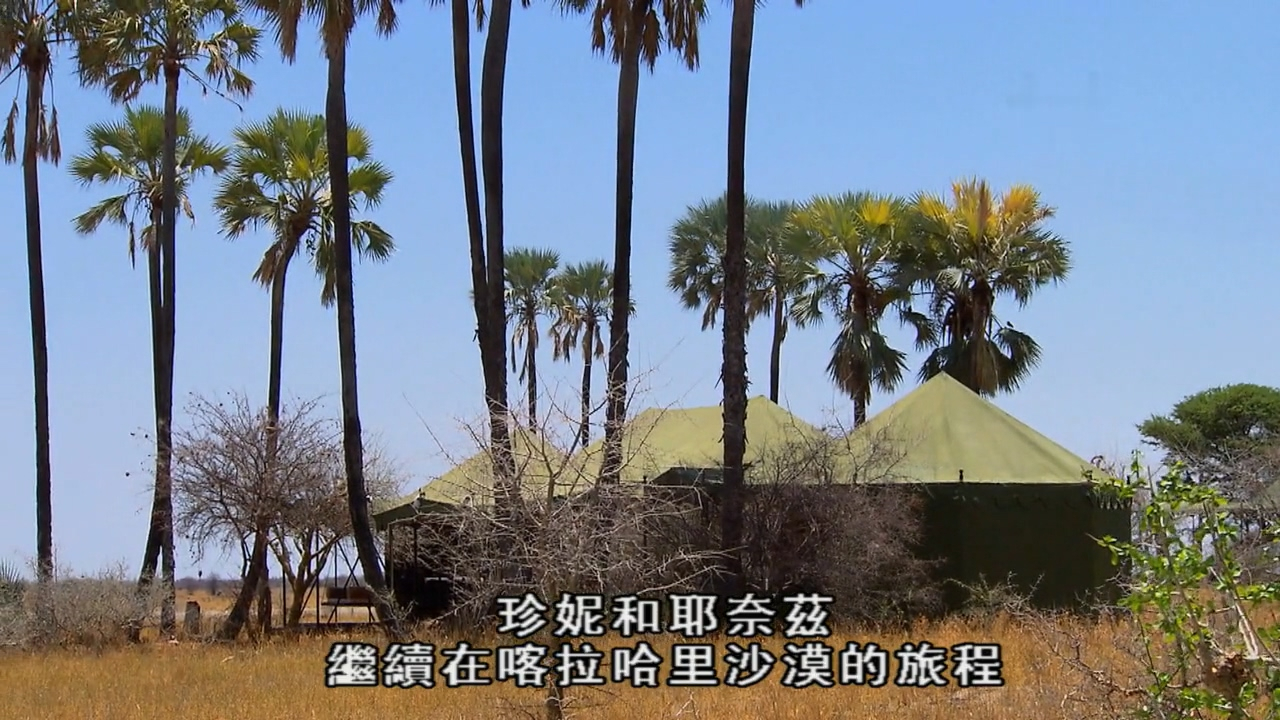 纪录片 顶级全球之旅.S03E14英语中字 720P